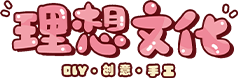 開封市旺君文化用品有限公司logo